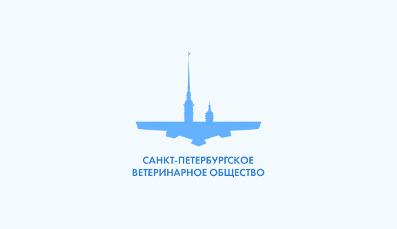 Санк-Петербургское ветеринарное общество