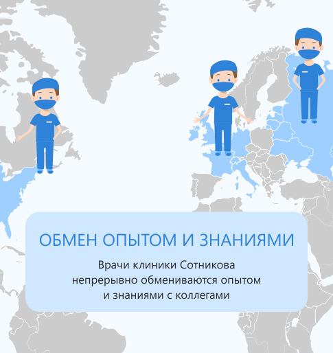 Онко-обмен.png Онко-обмен.png