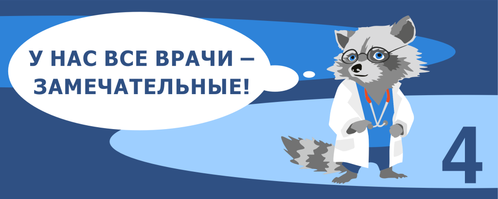 luchshie veterinarnye specialisty v veterinarnoj klinike Sotnikova.png